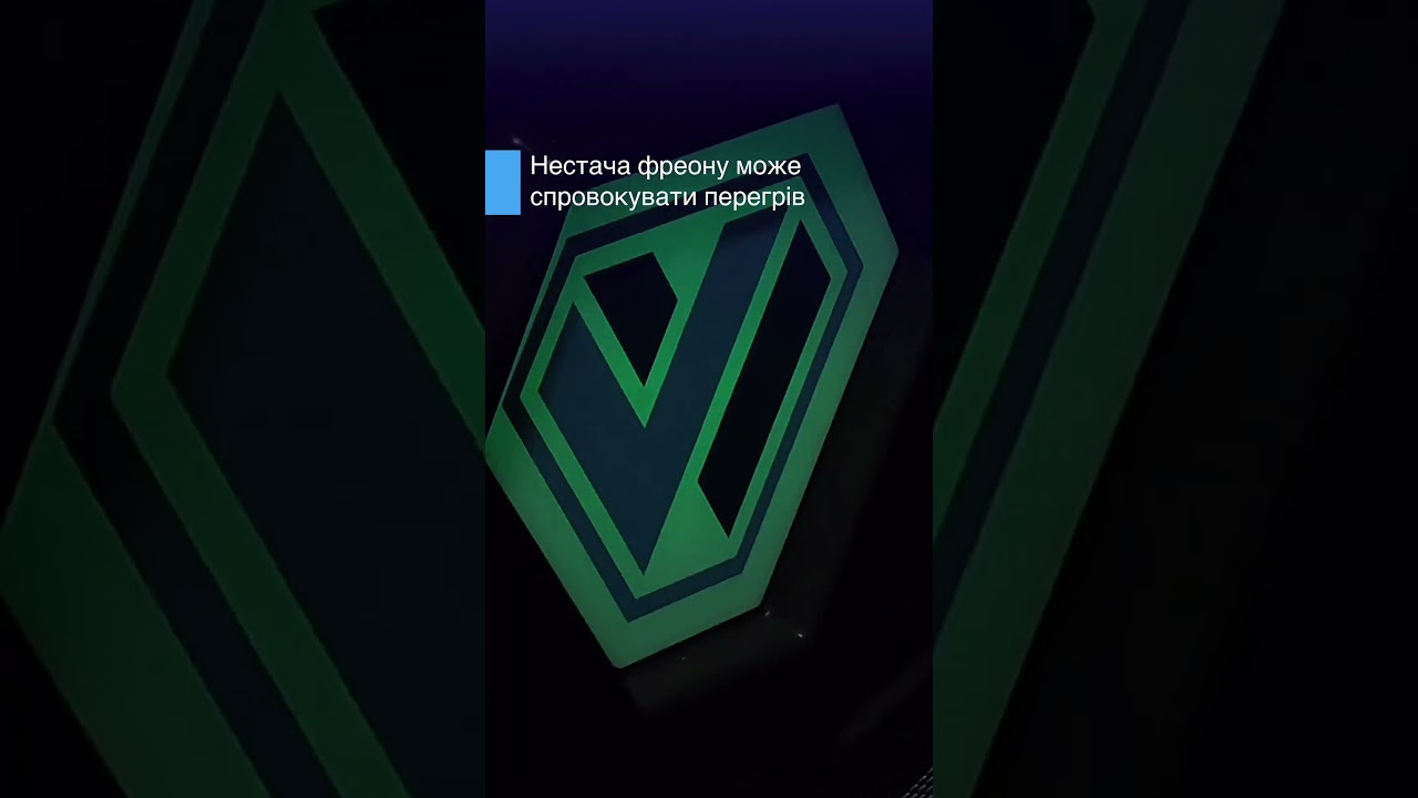 Заправка кондиціонера в Master Service  #masterservice #заправкаавтокондиціонера #автокондиціонер