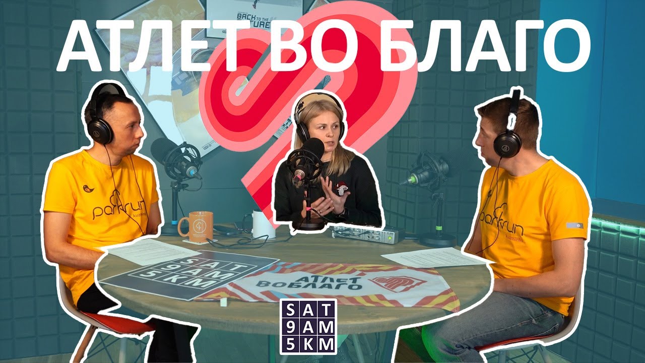 Мария Помазуева про 
