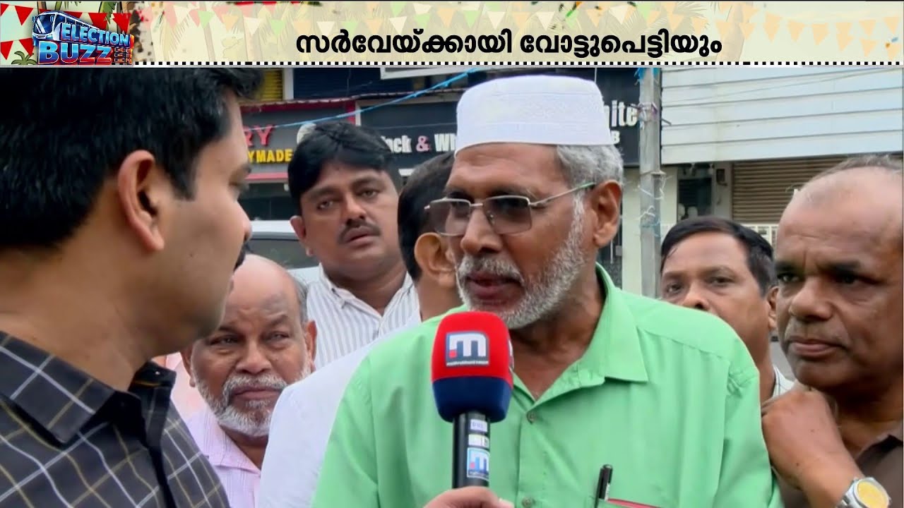 ''10 വർഷമായി സർക്കാർ എന്ത് ചെയ്തു? തൃക്കരിപ്പൂരിൽ അടിസ്ഥാന പ്രശ്നങ്ങൾക്കൊന്നും പരിഹാരമില്ല''