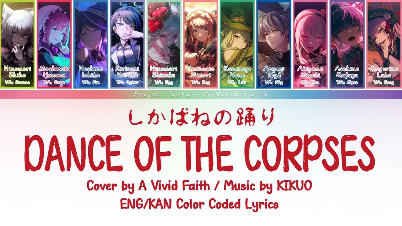 Dance of the Corpses [ENG] - PJSK: AVF