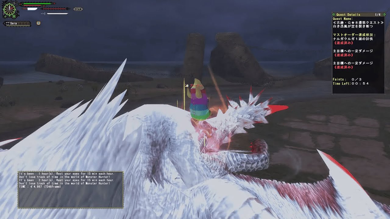 【MHF-Z】Blinking Nargacuga - True Slay - 4'04 LS