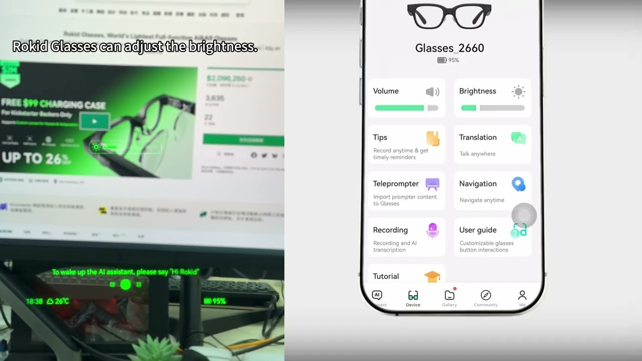 Rokid Glasses | Brightness Control
