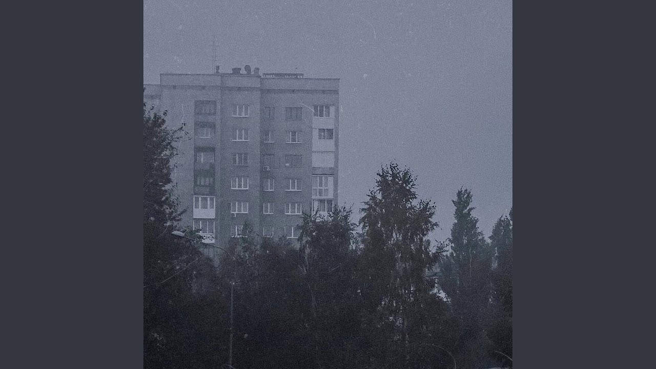 Курю под дождем