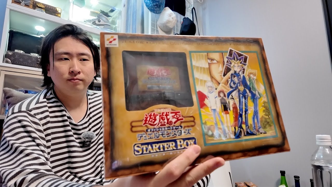 【一箱40万】25年前の遊戯スターターボックスあけてみた！4回目。