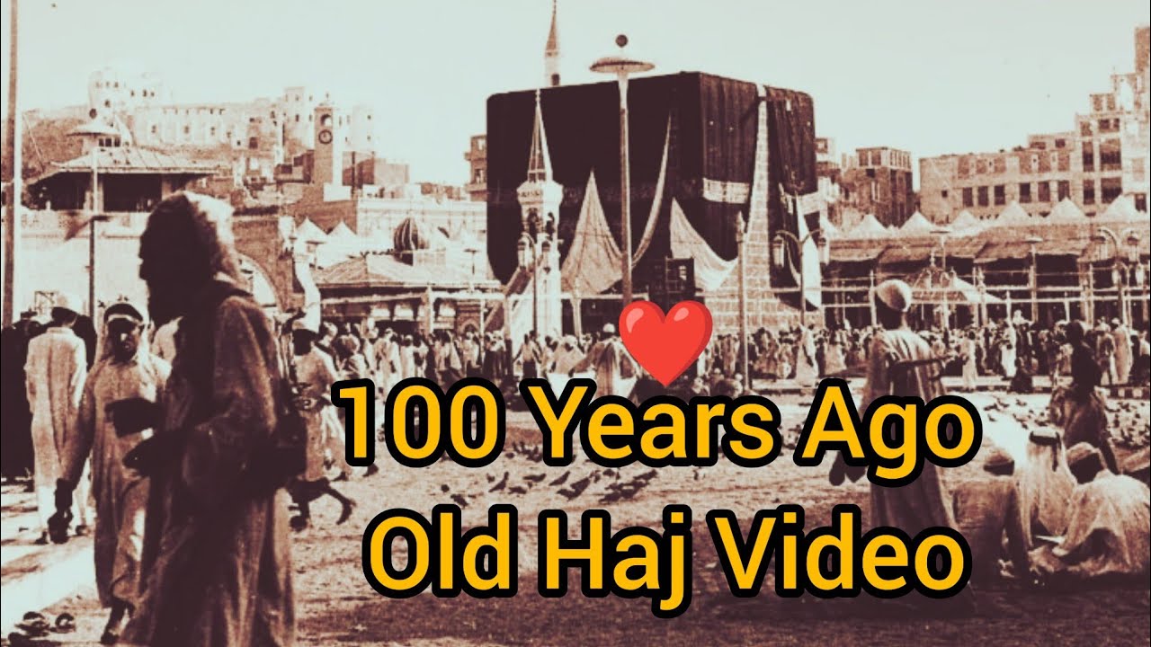 Haj Old Video❤|| 100 Years Old Haj Video || Old Makkah.