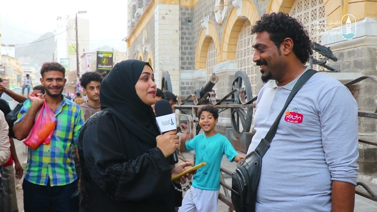 مسابقات دليل عدن السياحي الرمضانية، في أجواء رمضانية مفعمة بالحماس والمعرفة.✨🌙