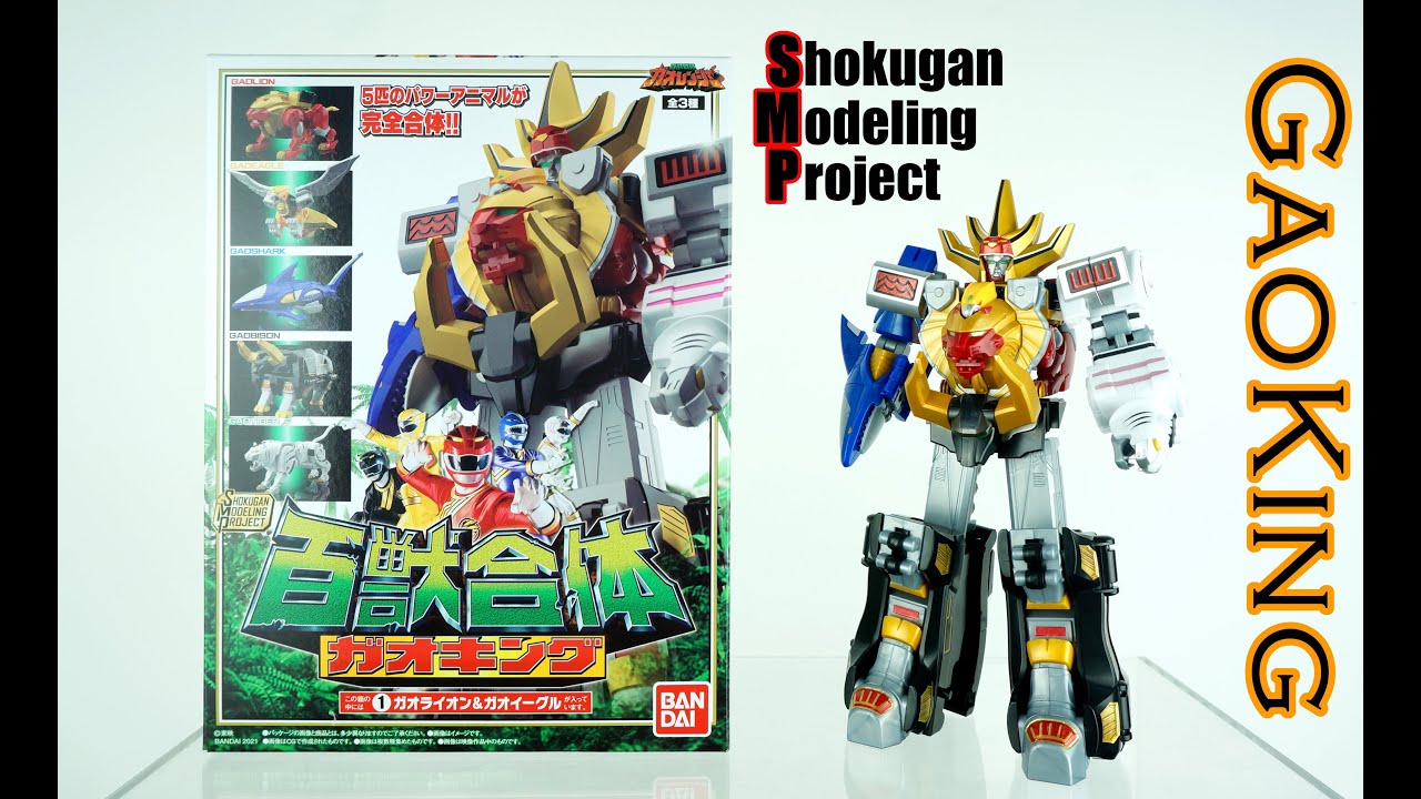Review SHOKUGAN MODELING PROJECT GaoKing ( English sub )
