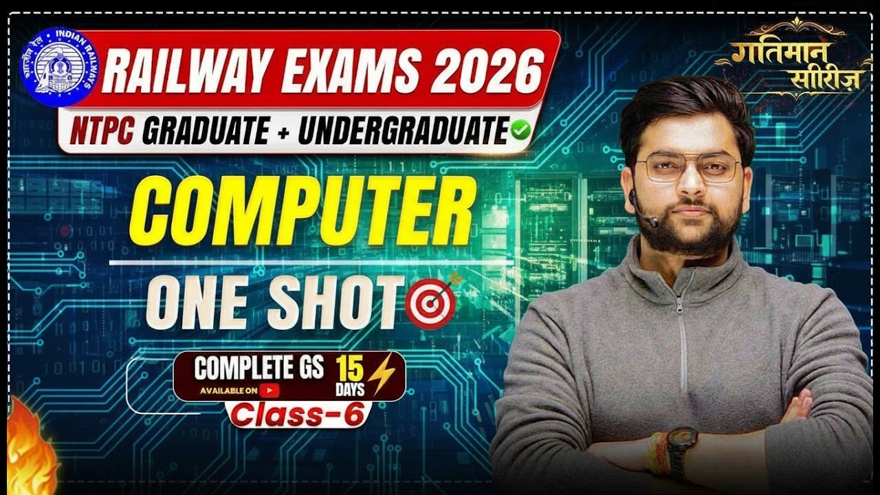 🔥 RRB NTPC 2026 Computer ONE SHOT | Complete Computer for Railway Exams 2026 by Jeet Rana Sir