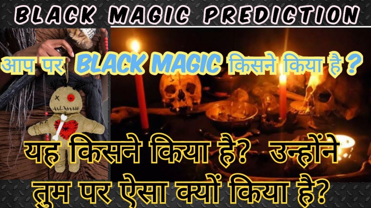 aap par BLACK MAGIC  kisne kiya hai ?unhone aisa kyon kiya? Hindi tarot card reading ~ pick a card