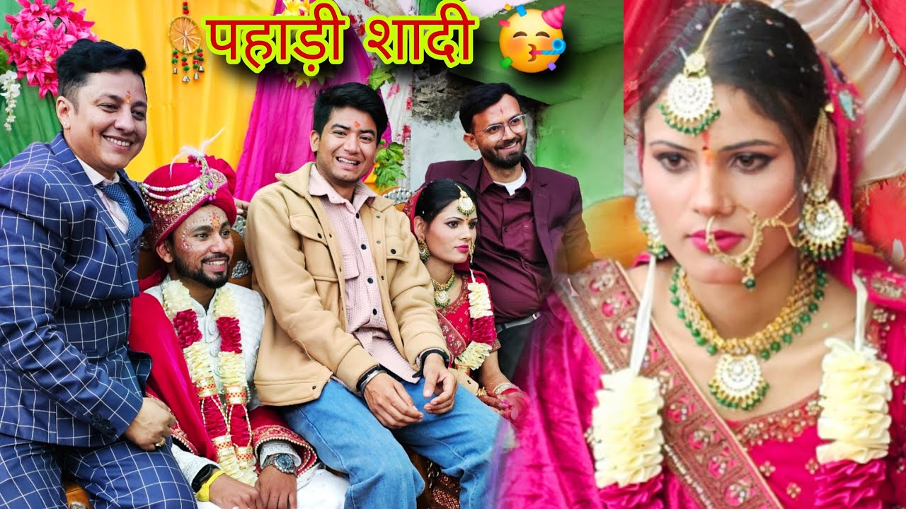 पहाड़ी शादी के मजे ही कुछ अलग है 🤩 !! मुझे भी पसंद आ गई ?? 🤭 || kumaoni Shadi || daily vlogs