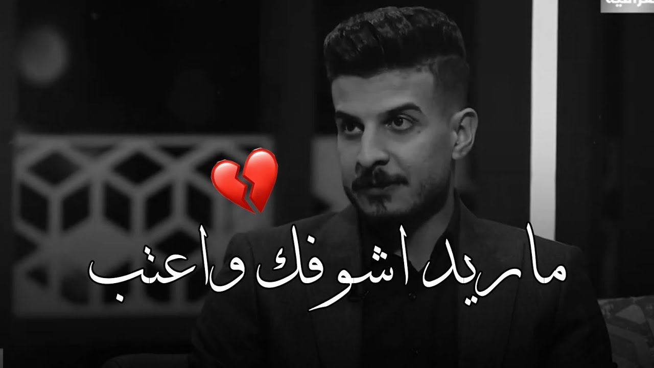 غلطان بيك توهمت 💔 || الشاعر حسين جبار || توجع الگلب || 2022