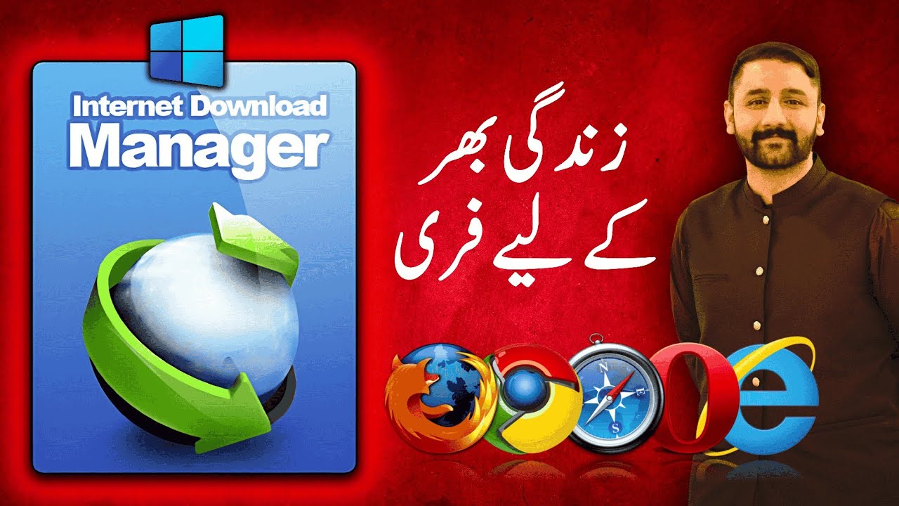 How To Use IDM On Windows | Complete way to use Internet Download Manager on Windows
