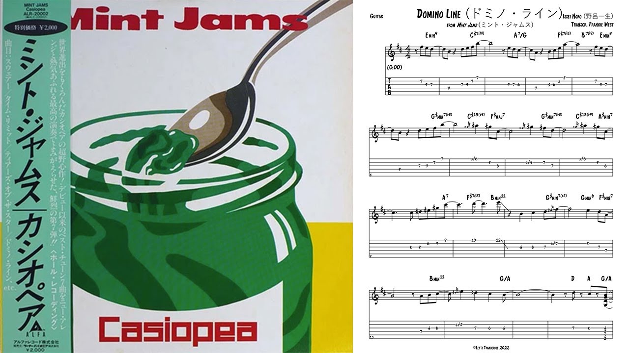 "Domino Line" - Casiopea (Jazz Guitar Transcription)