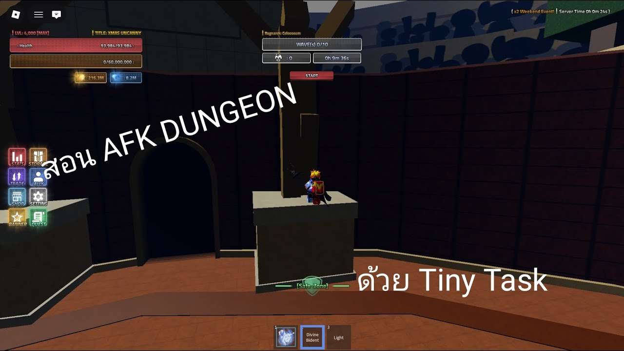 สอน AFK DUNGEON ในแมพ Rogue Piece