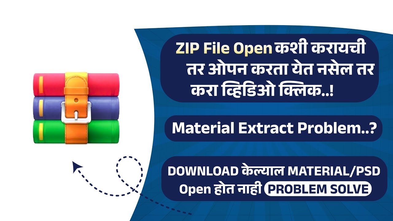 All video Material & PSD Extract Problem Solve जर तुम्हाला Google drive link ओपन करता येत नसेल तर.
