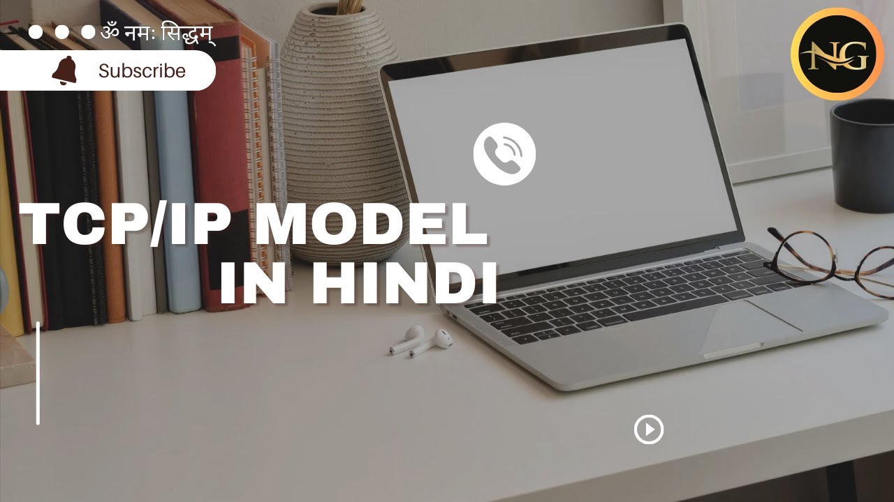 TCP/TP MODEL IN HINDI