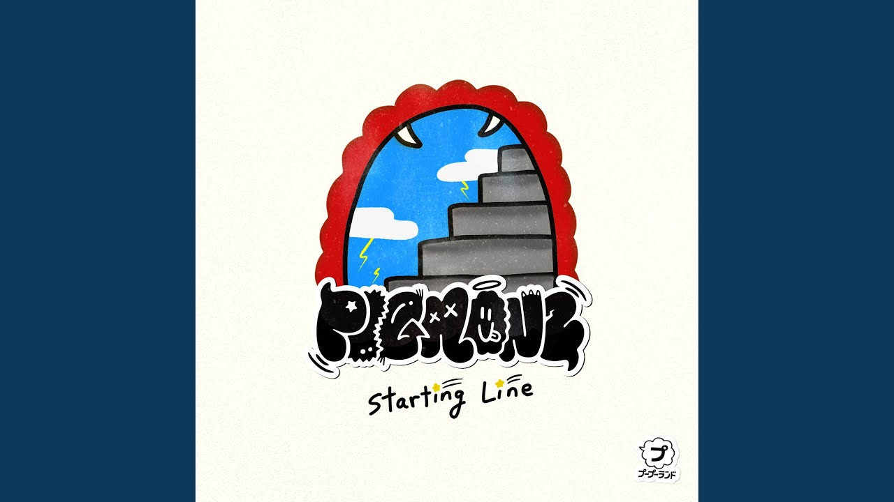Starting Line