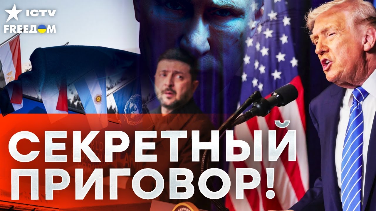 🔥 ДАВОС В ШОКЕ! Украина ТРЕБУЕТ ОСТАНОВКИ ВОЙНЫ — РФ В ПАНИКЕ! ⚡️ Мировые Лидеры В ИСТЕРИКЕ!