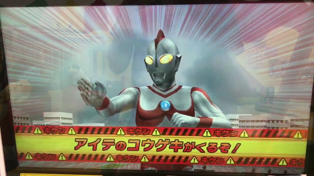 負けバトル Part10 ウルトラマンギンガ&ウルトラマンビクトリーvsウルトラマン80