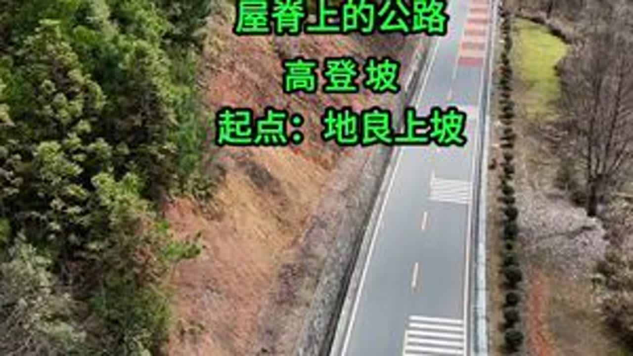 #故乡的原风景#山区公路 #美丽风景