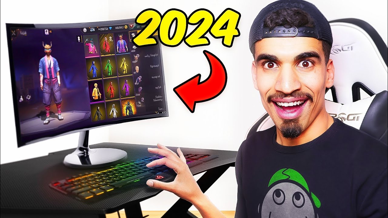 استعراض حسابي في 2024 !! اقوى حساب 🔥
