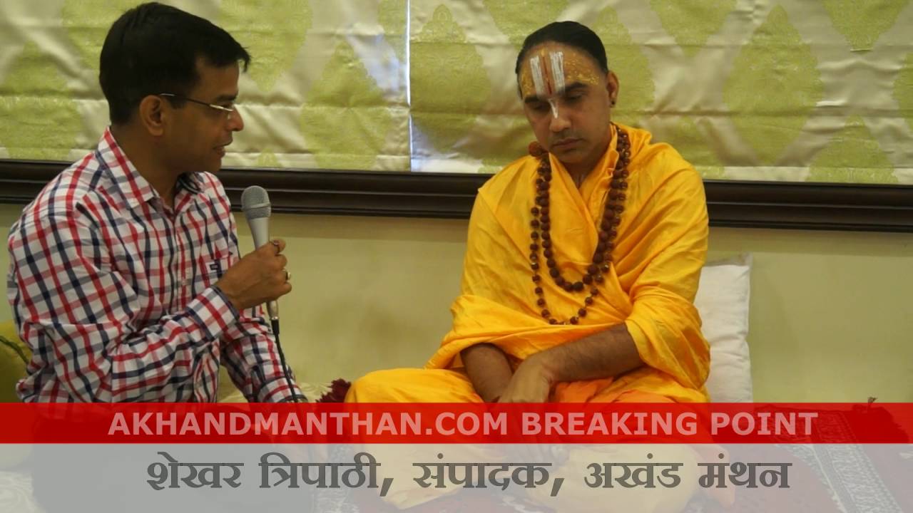 व्यासपीठ पर बैठकर श्रीस्वामी रामानुजाचार्य ने ऐसा क्या कहा कि महिलायें हो गईं नाराज़?