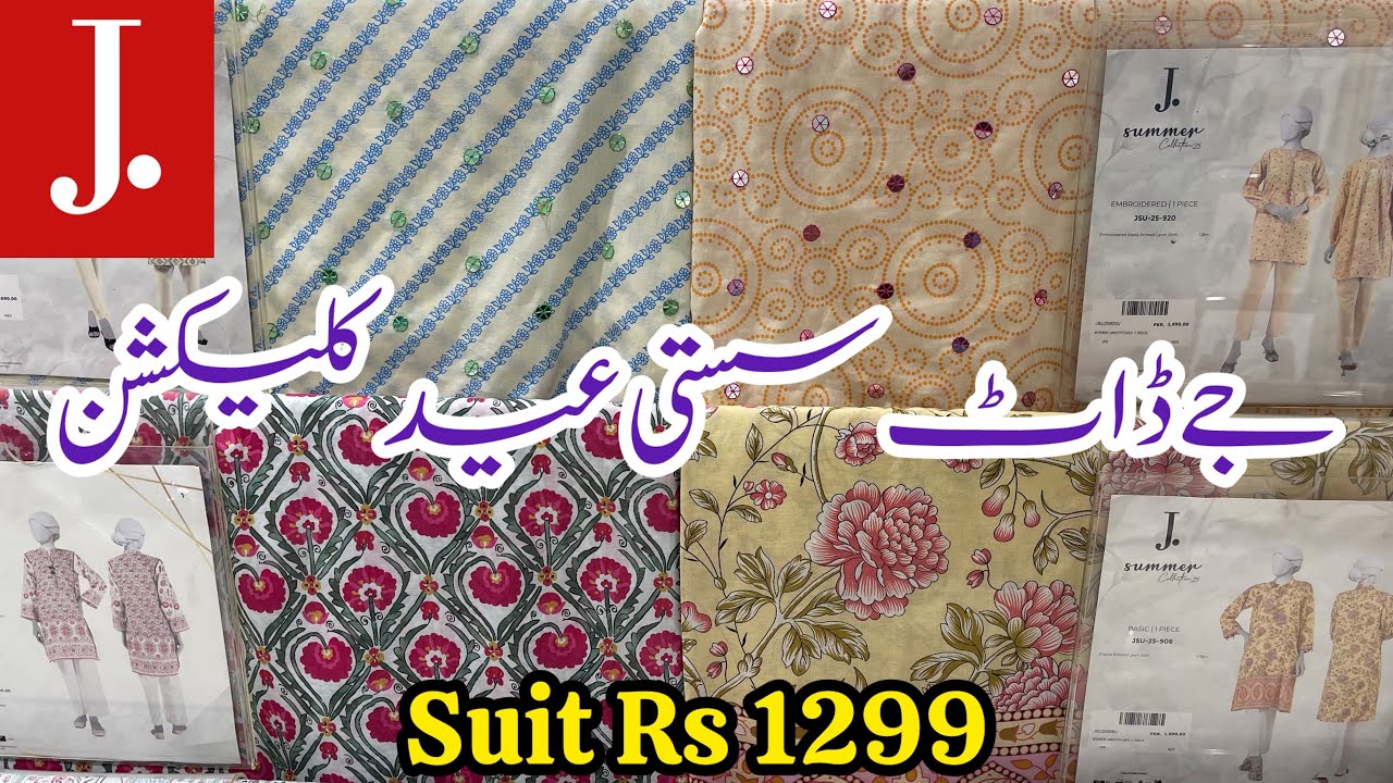 J.Summer Gala Sale Flat 50%40% Off💕J.Eid Unstitched Collection Sale💕J.Unstitched Sale 2026