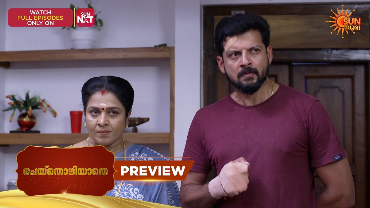 Peythozhiyathe - Preview | 13 Apr 2026 | Malayalam Serial | Sun Surya