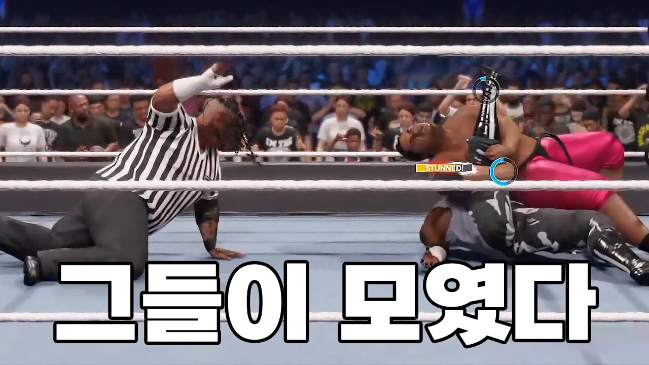 [WWE2K24] 마침내 그들이 모였다....!! (머짬케)