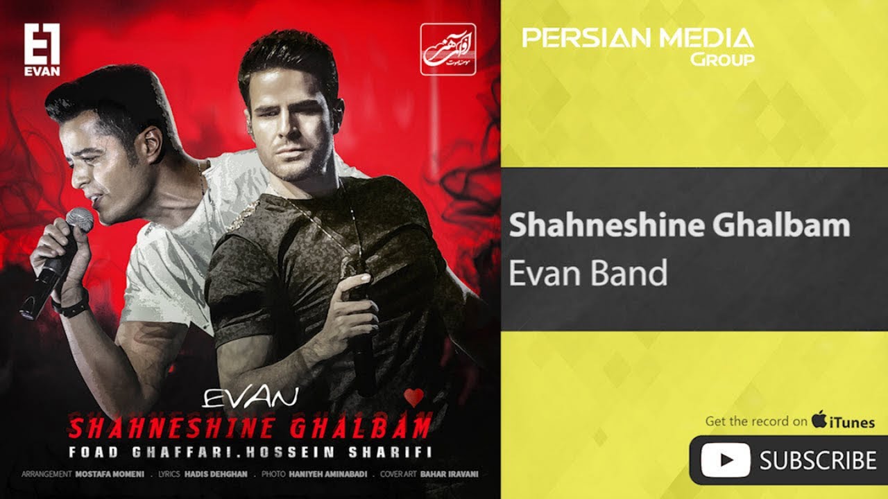 Evan Band - Shahneshine Ghalbam ( ایوان بند - شاه نشین قلبم )