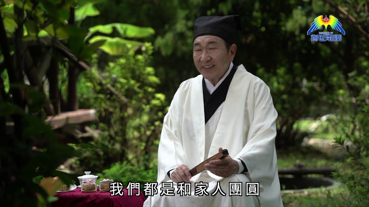 梁燕城博士 從儒釋道到基督教