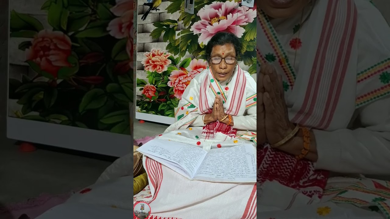 দুৰ্গাৰ নাম (বিজয় দশমী) । নমো নমো মহেশ্বৰী পখলো শৰণ । দশমী মিলিছে আই দিলোঁ বিসৰ্জন।।