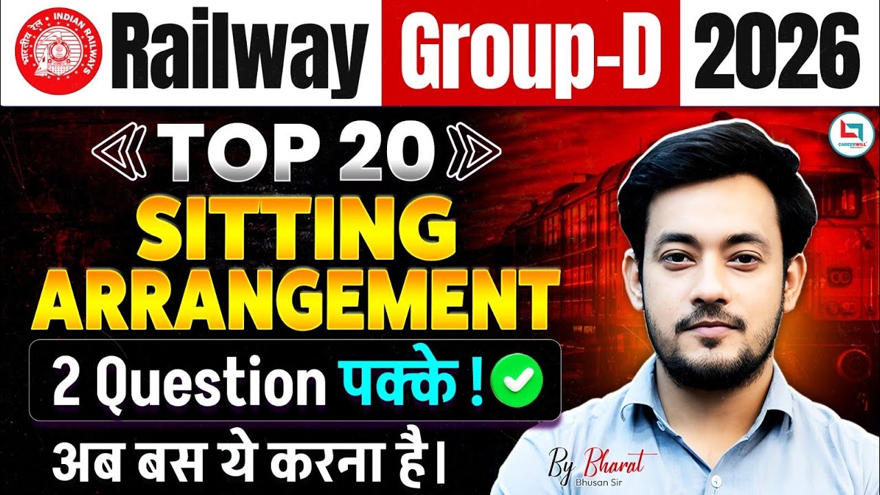 RRB Group D Seating Arrangement 2026 🔥 Complete One Shot | PYQ + Practice Set + Short Tricks