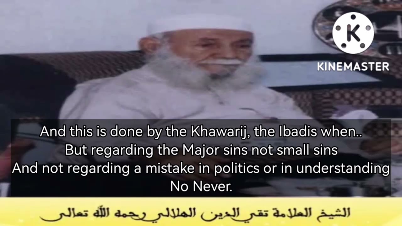 This is The Sunnah of the Khawarij! - Shaykh Taqi ad Deen al Hilali