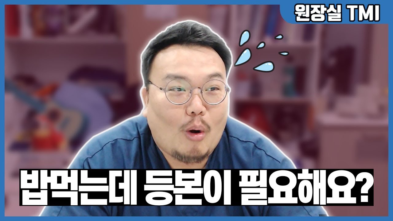 일상이 시트콤인 치과의사가 있다?