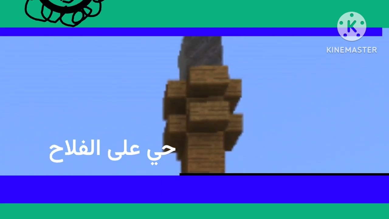 اذان من قناة السعيدة مع مناجاه #السعيدة