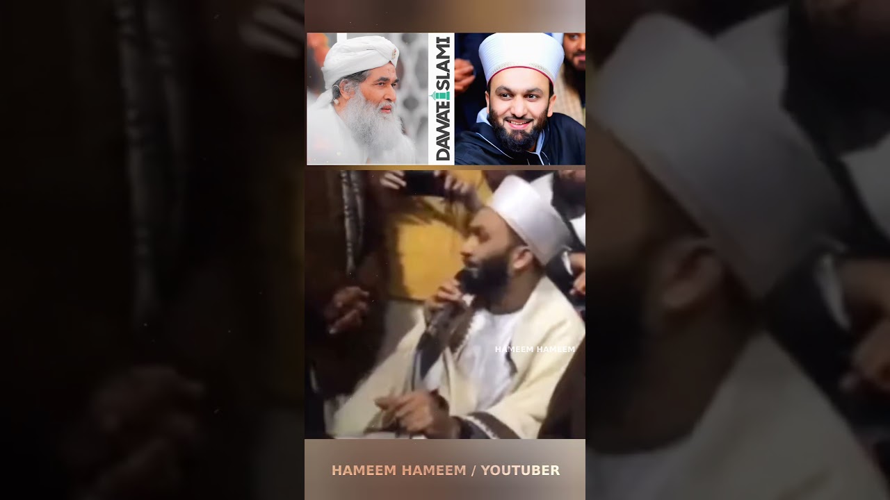 Maulana Ilyas Qadri Sb &bull; Dawat-Islami About | International Sunni Scholar Pir Saqib Shami #26ramzan
