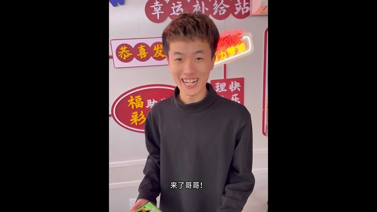 #运气爆棚 #随拍 这票有点坑啊