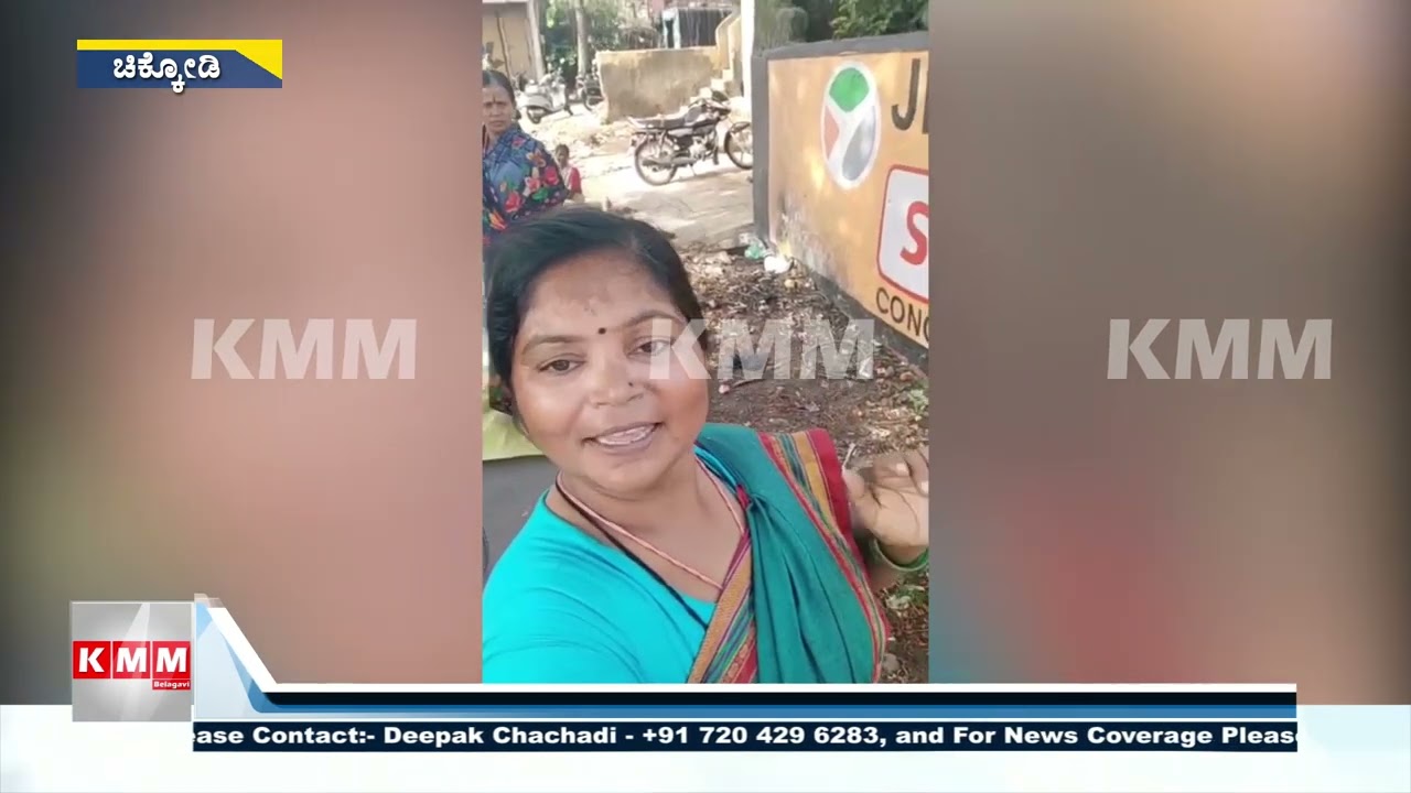 Chikkodi Market Protest | Woman&rsquo;s Selfie Video Sparks Outrage, Miscreants Harass Her