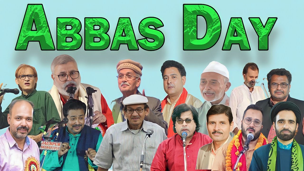 LIVE 🔴 ABBAS DAY 2023 | Dargah Hazrat Abbas a.s Allahabad | 13 May 2023 / 1444 H | Live Jashn 2023