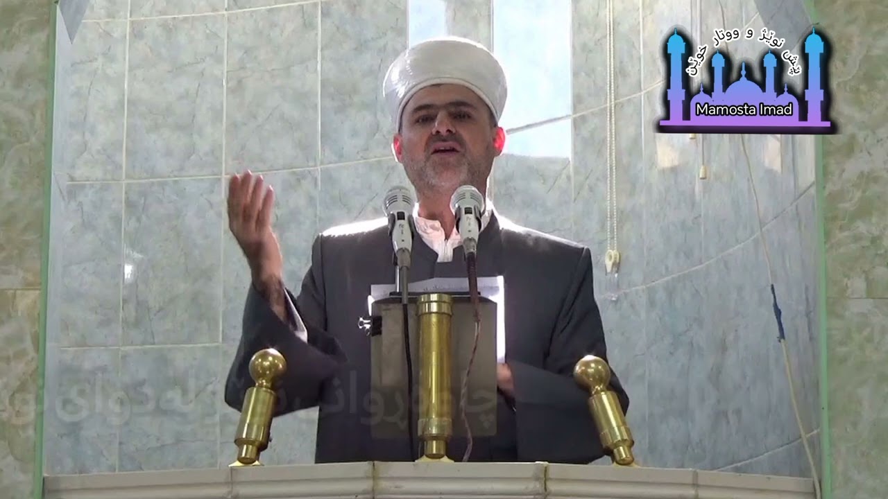 چاوەڕوانی نوێژ لەدوای نوێژ و ووتنی امین