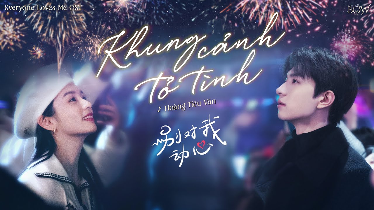 [𝐕𝐢𝐞𝐭𝐬𝐮𝐛+𝐋𝐲𝐫𝐢𝐜𝐬] Khung Cảnh Tỏ Tình - Hoàng Tiêu Vân |《告白画面》- 黄霄雲 | OST Đừng Rung Động Vì Anh《别对我动心》