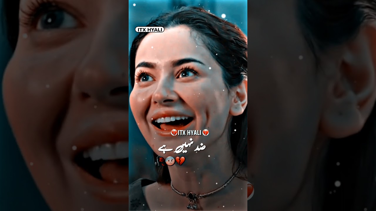 🥀zid nahi hai bay sharmi hai🥺sad status😪# Pakistani drama#shorts#sadstatus#hyalibroken#love