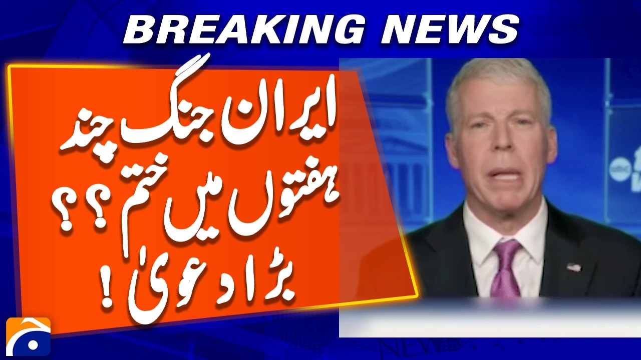 Iran war will end in the next few weeks | US Energy Secretary | Geo News