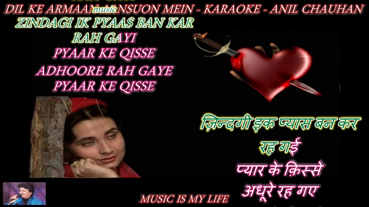 DIL KE ARMAAN AANSUON MEIN BAH GAYE - karaoke With Scrolling Lyrics Eng. & हिंदी