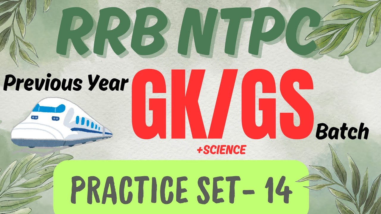 RRB NTPC GK/GS | PRACTICE SET - 14 | GYAN RESEARCH CENTRE