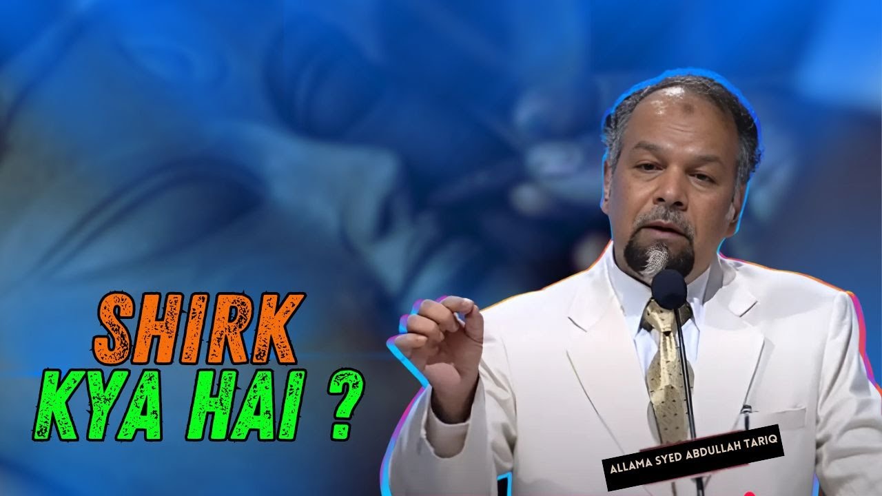 Shirk Kya hai ? Quran ki Roshmi me Samajhiye | Must Watch
