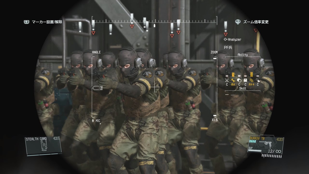 MGSV:TPP プラットフォーム奪還