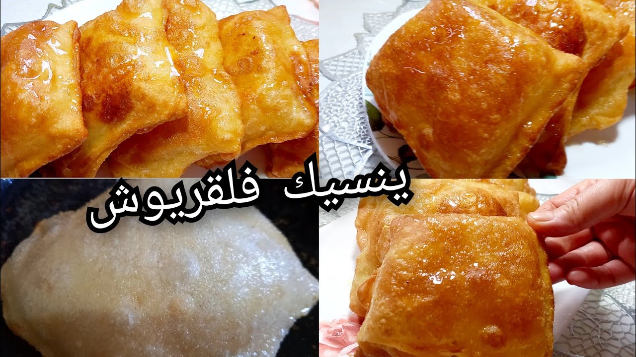 مسمن المقلي مورق ومقرمش ومعسل باسهل طريقة  احسن من لقريوش بنتو بنة 👌