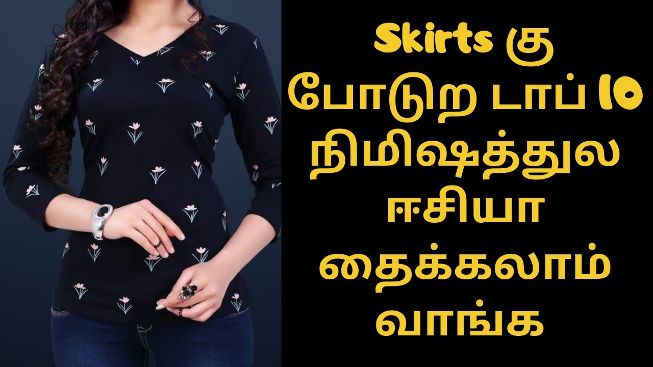 Short Top Cutting and Stitching in Tamil | Skirts கு போடுற டாப் 10 நிமிஷத்துல ஈசியா தைக்கலாம் வாங்க